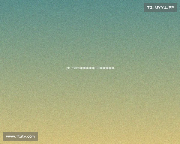 plaintext邢台高校电竞热浪来袭，10月线上海选赛点燃战火